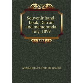 

Книга Souvenir hand-book, Detroit and memoranda, July, 1899