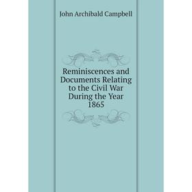 

Книга Reminiscences and Documents Relating to the Civil War During the Year 1865