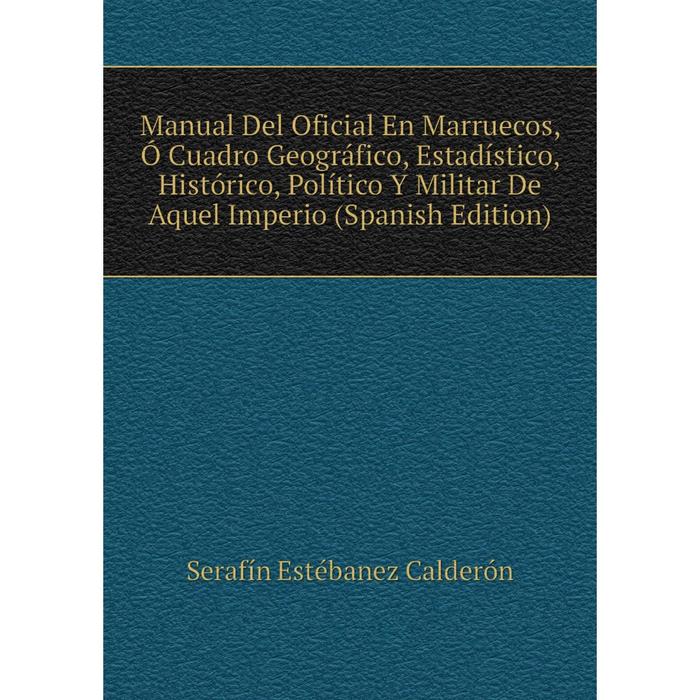 фото Книга manual del oficial en marruecos, ó cuadro geográfico, estadístico, histórico, político y militar de aquel imperio nobel press