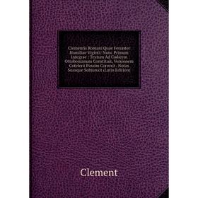 

Книга Clementis Romani Quae Ferunter Homiliae Viginti
