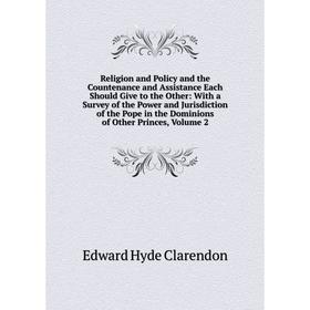 

Книга Religion and Policy and the Countenance and Assistance Each Should Give to the Other