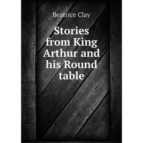 

Книга Stories from King Arthur and his Round table