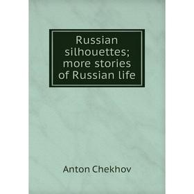 

Книга Russian silhouettes; more stories of Russian life