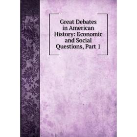

Книга Great Debates in American History: Economic and Social Questions, Part 1