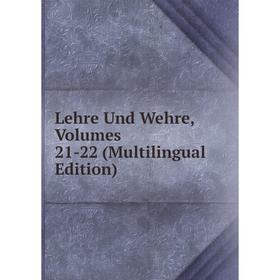 

Книга Lehre Und Wehre, Volumes 21-22 (Multilingual Edition)