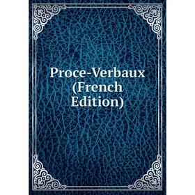

Книга Proce-Verbaux (French Edition)