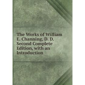 

Книга The Works of William E. Channing, D. D. Second Complete Edition, with an Introduction