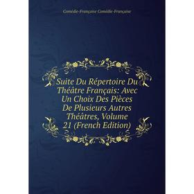

Книга Suite Du Répertoire Du Théâtre Français: Avec Un Choix Des Pièces De Plusieurs Autres Théâtres, Volume 21 (French Edition)