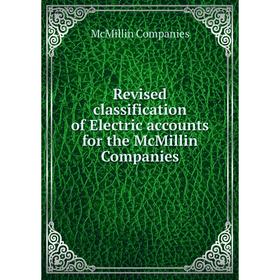 

Книга Revised classification of Electric accounts for the McMillin Companies