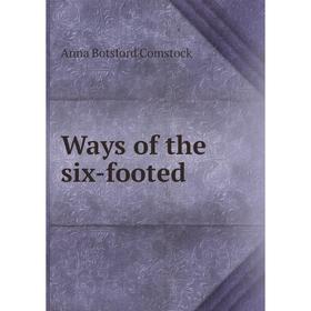 

Книга Ways of the six-footed