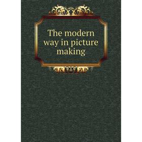 

Книга The modern way in picture making