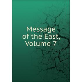 

Книга Message of the East, Volume 7