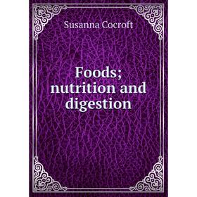 

Книга Foods; nutrition and digestion
