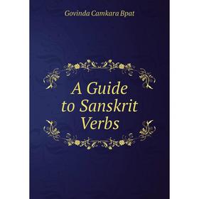 

Книга A Guide to Sanskrit Verbs