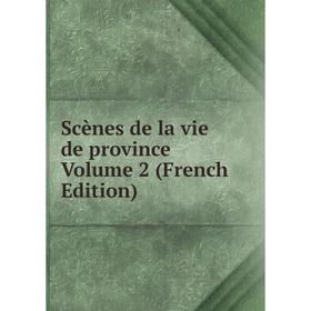 

Книга Scènes de la vie de province Volume 2 (French Edition)