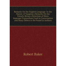 

Книга Remarks On the English Language