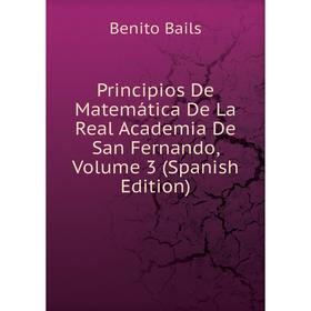 

Книга Principios De Matemática De La Real Academia De San Fernando, Volume 3 (Spanish Edition)