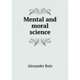 

Книга Mental and moral science