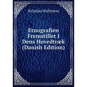 

Книга Etnografien Fremstillet I Dens Hovedtræk (Danish Edition)