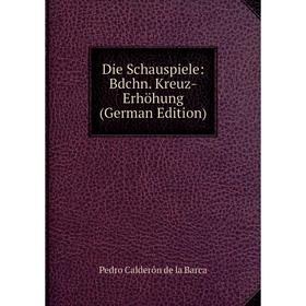 

Книга Die Schauspiele: Bdchn. Kreuz-Erhöhung (German Edition)