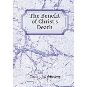 

Книга The Benefit of Christ's Death