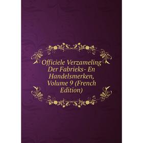 

Книга Officiele Verzameling Der Fabrieks- En Handelsmerken, Volume 9