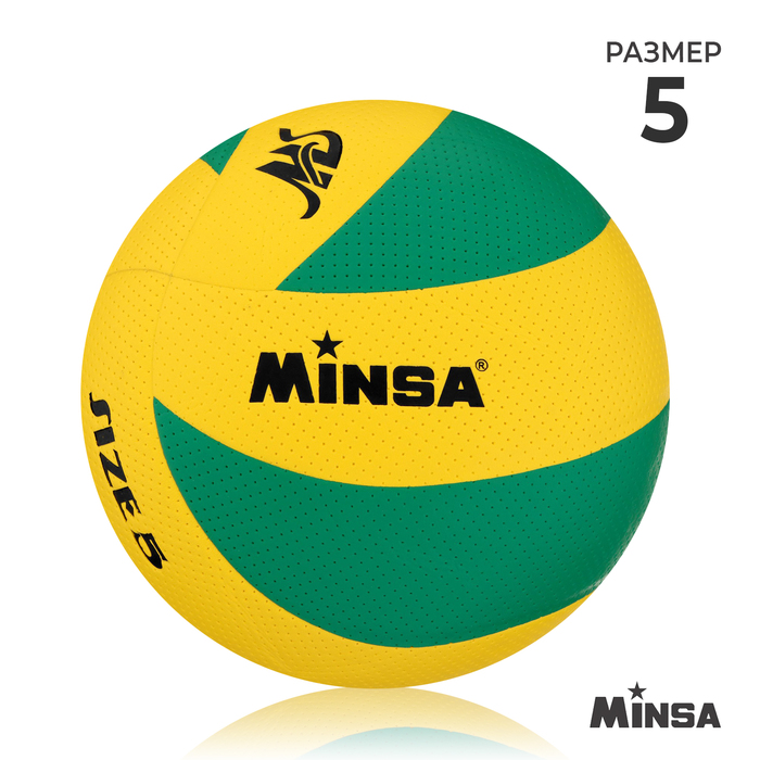 Мяч волейбольный MINSA, PU, клееный, 8 панелей, р. 5 мяч волейбольный torres bm850 pu клееный 18 панелей размер 5 290 г