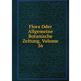 

Книга Flora Oder Allgemeine Botanische Zeitung, Volume 56