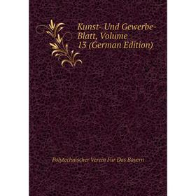 

Книга Kunst- Und Gewerbe-Blatt, Volume 13