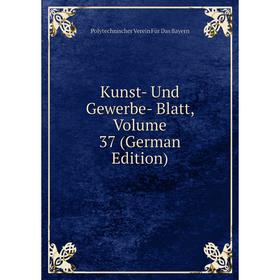 

Книга Kunst- Und Gewerbe-Blatt, Volume 37