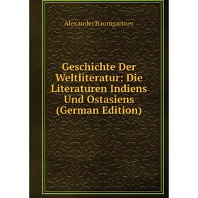 

Книга Geschichte Der Weltliteratur: Die Literaturen Indiens Und Ostasiens (German Edition)