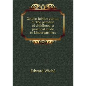 

Книга Golden jubilee edition of The paradise of childhood, a practical guide to kindergartners