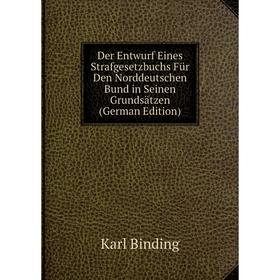 

Книга Der Entwurf Eines Strafgesetzbuchs Für Den Norddeutschen Bund in Seinen Grundsätzen (German Edition)