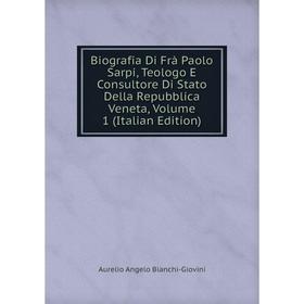 

Книга Biografia Di Frà Paolo Sarpi, Teologo E Consultore Di Stato Della Repubblica Veneta, Volume 1 (Italian Edition)