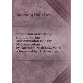 

Книга Promotion of learning in India during Muhammadan rule (by Muhammadans) by Narendra Nath Law. With a foreword by H. Beveridge