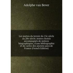 

Книга Les poètes du terroir du 15e siècle au 20e siècle; textes choisis accompagnés de notices biographiques, d'une bibliographie et de cartes des anc