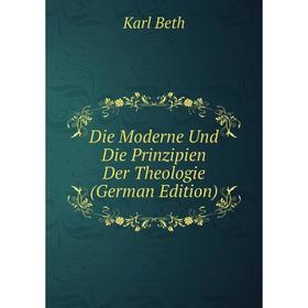 

Книга Die Moderne Und Die Prinzipien Der Theologie (German Edition)