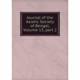 

Книга Journal of the Asiatic Society of Bengal, Volume 13, part 2