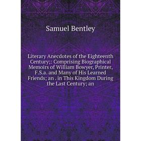 

Книга Literary Anecdotes of the Eighteenth Century: Comprising Biographical Memoirs of William Bowyer, Printer, FSa and Many of His Learned Friends