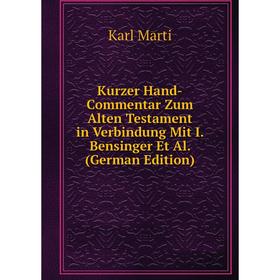 

Книга Kurz er Hand-Commentar Zum Alten Testament in Verbindung Mit I. Bensinger Et Al.