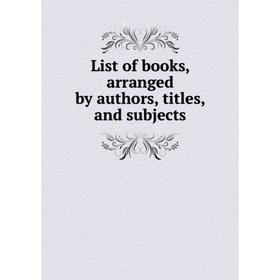 

Книга List of books, arranged by authors, titles, and subjects
