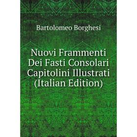 

Книга Nuovi Frammenti Dei Fasti Consolari Capitolini Illustrati