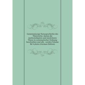 

Книга Gemeinnüzzige Naturgeschichte des Thierreichs