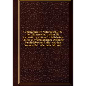 

Книга Gemeinnüzzige Naturgeschichte des Thierreichs