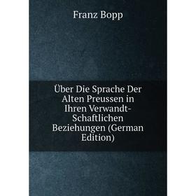 

Книга Über Die Sprache Der Alten Preussen in Ihren Verwandt-Schaftlichen Beziehungen (German Edition)