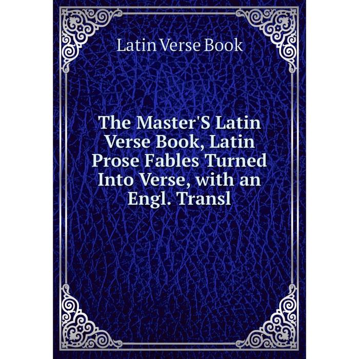 Всегда верен книга. Latin book.