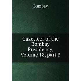 

Книга Gazetteer of the Bombay Presidency, Volume 18, part 3