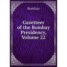 

Книга Gazetteer of the Bombay Presidency, Volume 22