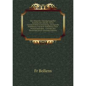 

Книга Der Deutsche Choralgesang Der Katholischen Kirche