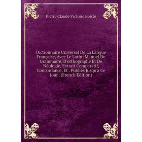 

Книга Dictionnaire Universel De La Langue Française, Avec Le Latin